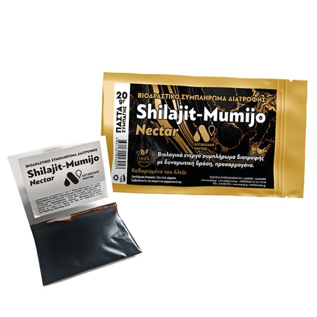 SHILAJIT-----MUMIJO-ΠΑΣΤΑ--ΣΥΜΠΑΓΗΣ-20gr